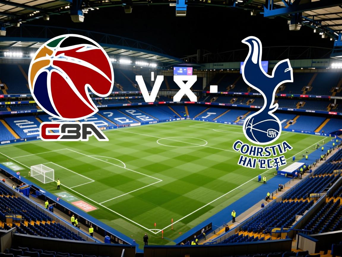 切尔西客场逼平热刺，继续保持不败纪录