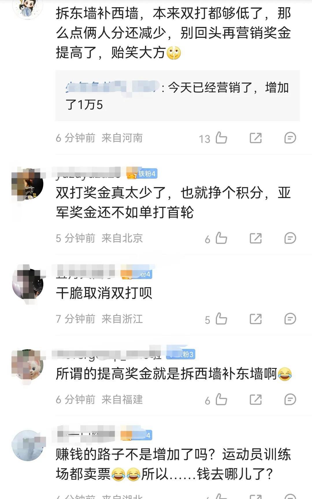 开云体育登录-包含1/4决赛晋级奖2100万美元！世俱杯休战2天，7月6日凌晨两场硬仗的词条