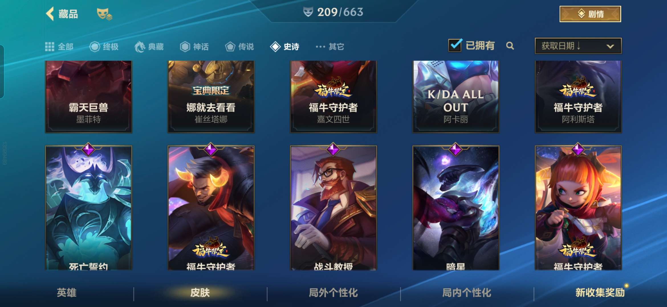 开云体育登录入口-这场英雄联盟比赛中，金鹰特攻与曙光先锋打出神仙对决，神级操作拯救比赛，赢得实至名归的简单介绍