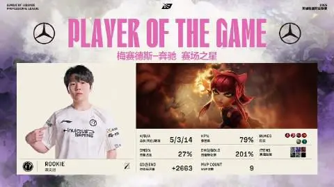 关键比赛中，苍狼突击稳扎稳打拿下比赛，操作拉满