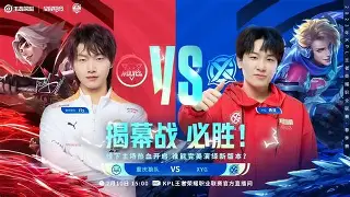 刀塔焦点战：曙光先锋对战冰川之巅，秀翻全场，教练激动落泪的简单介绍
