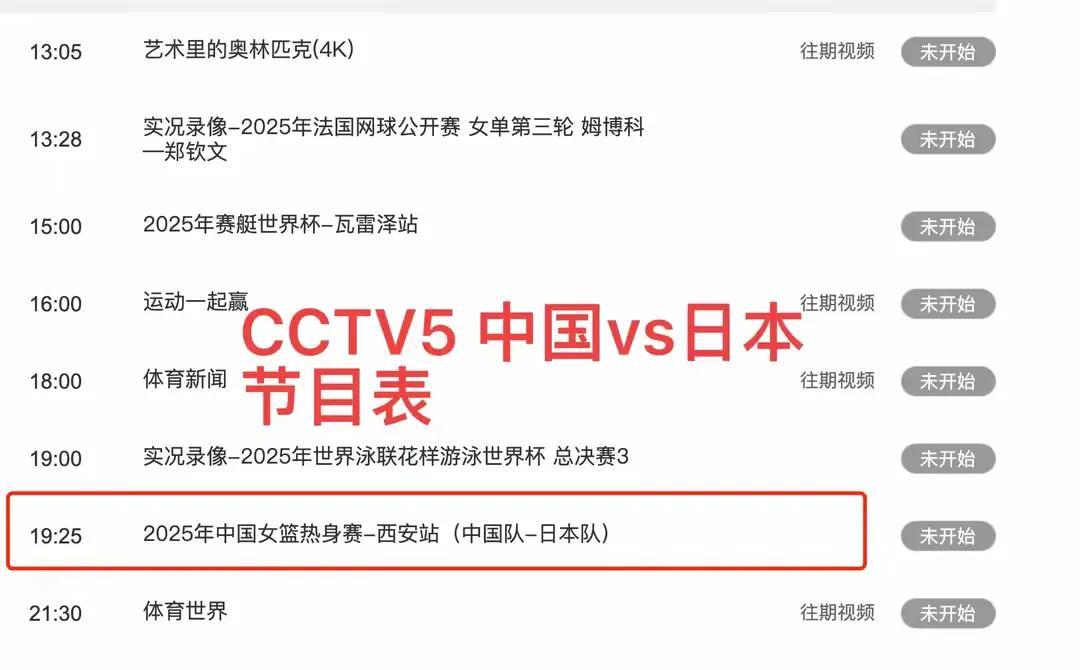 开云体育网页版-宫鲁鸣:双塔阵容有漏洞吸取经验想办法弥补的简单介绍