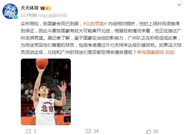 开云体育官网-江苏签约双外援特奎维恩和J-汤普森加盟