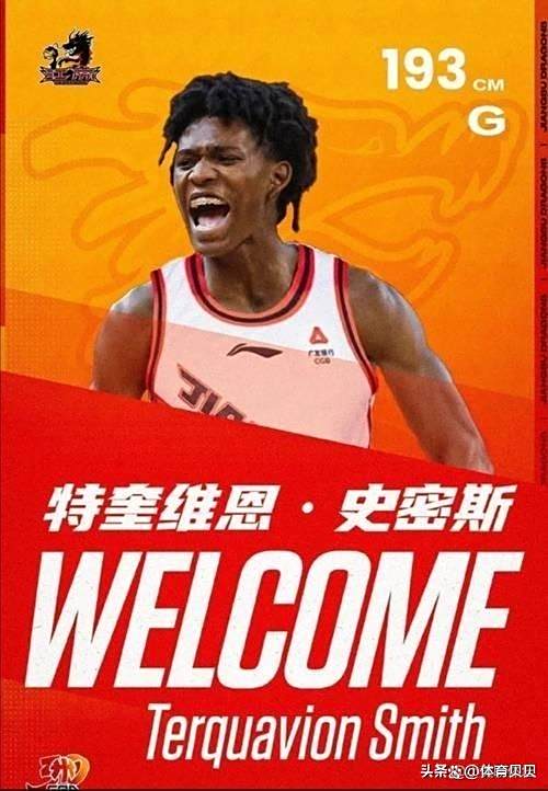 江苏签约双外援特奎维恩和J-汤普森加盟