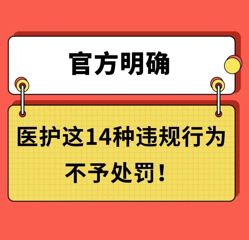 开云体育登录入口-王者荣耀3月5日挂车行为专项违规处罚公告的简单介绍