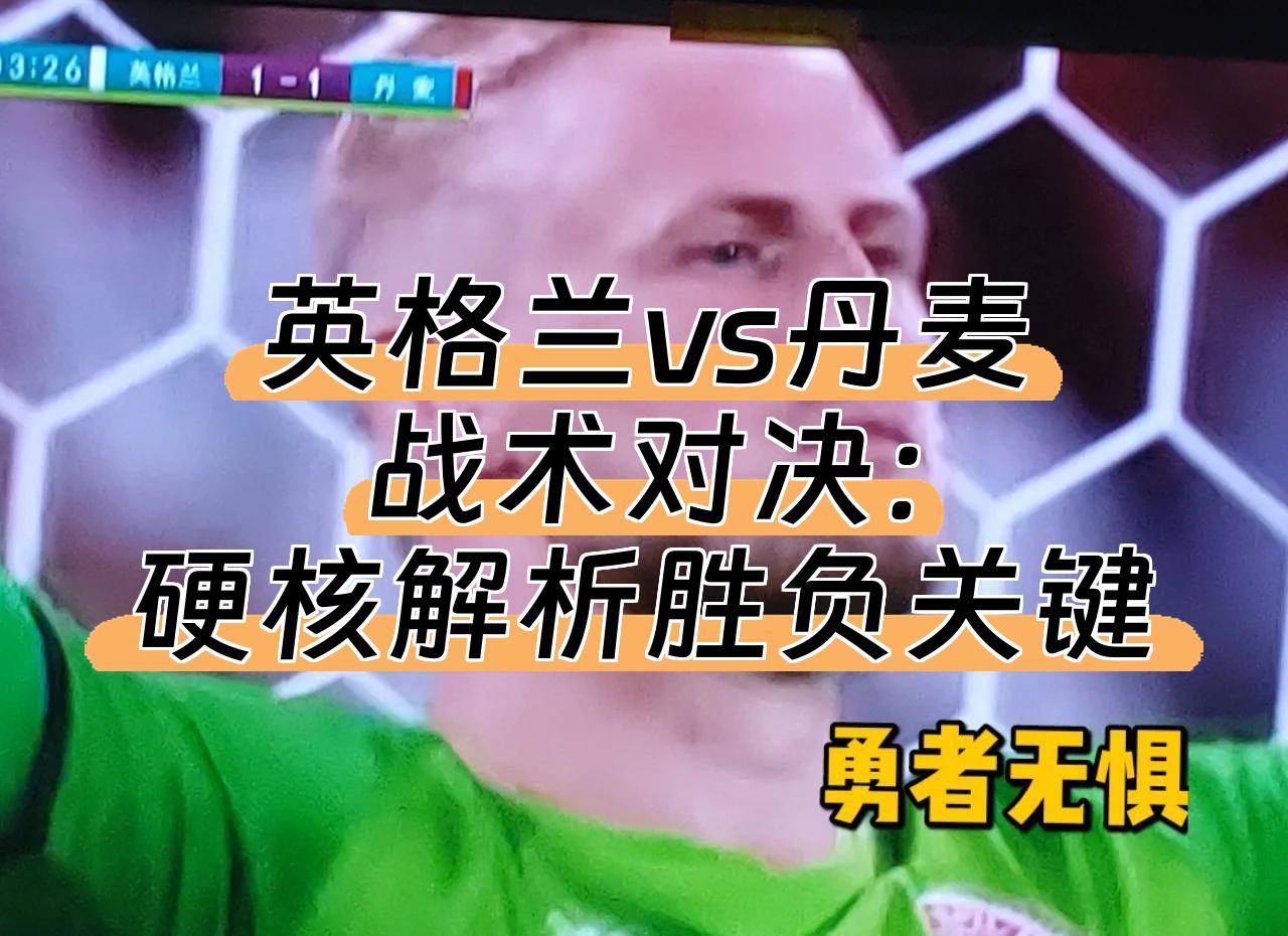 开云体育登录-托特纳姆调整战术，取得关键胜利的简单介绍