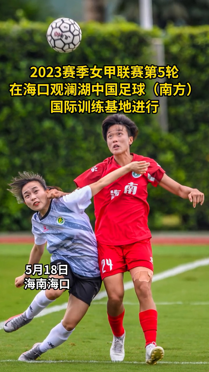开云体育电脑版-意大利女足比力克澳洲，双杀对手